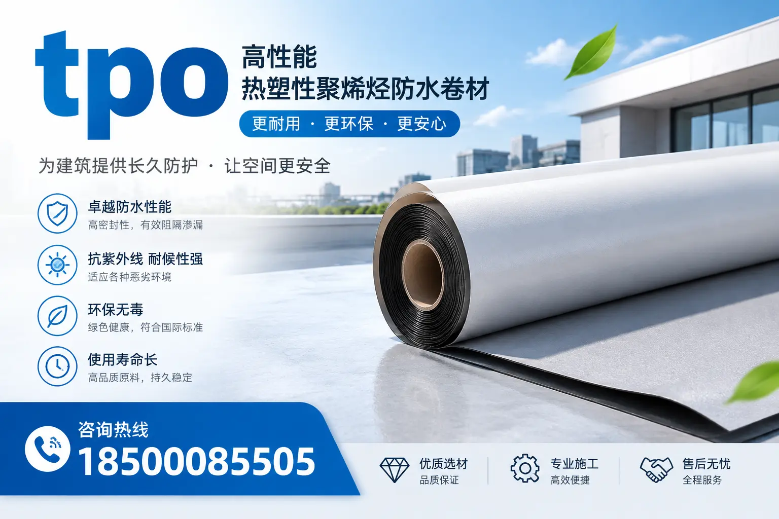 tpo产品质量评估标准,宜春企业需掌握的关键要点